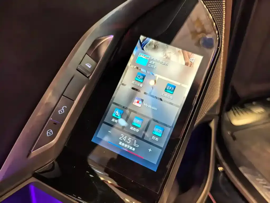 BMW i7 2023 из CN, фото 3