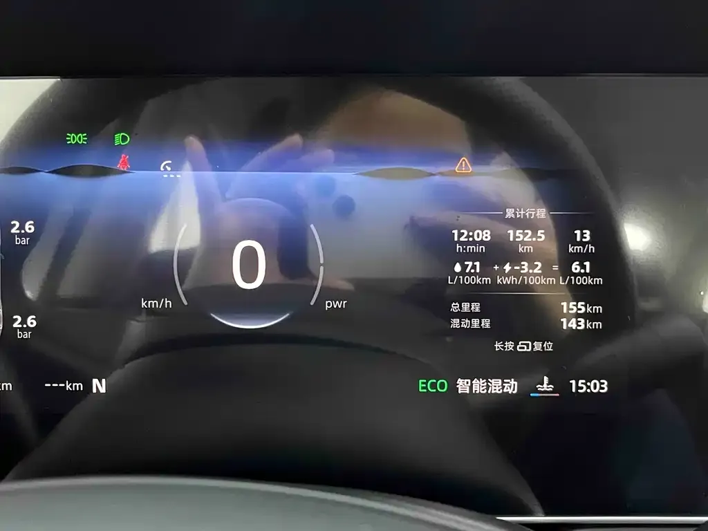Roewe D7 2025 из CN, фото 8