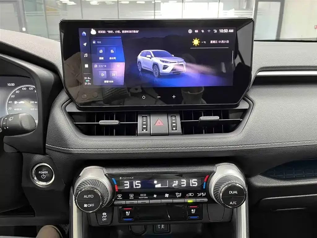 Toyota Wildlander 2023 из CN, фото 5