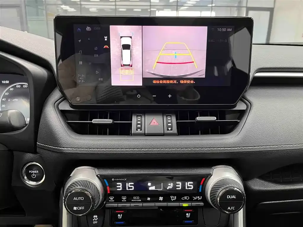 Toyota Wildlander 2023 из CN, фото 6