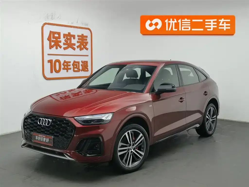 Audi Q5L Sportback 2021 из CN, фото 1