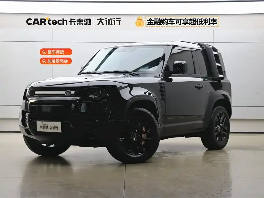 Land Rover Defender 2023 из CN, фото 1