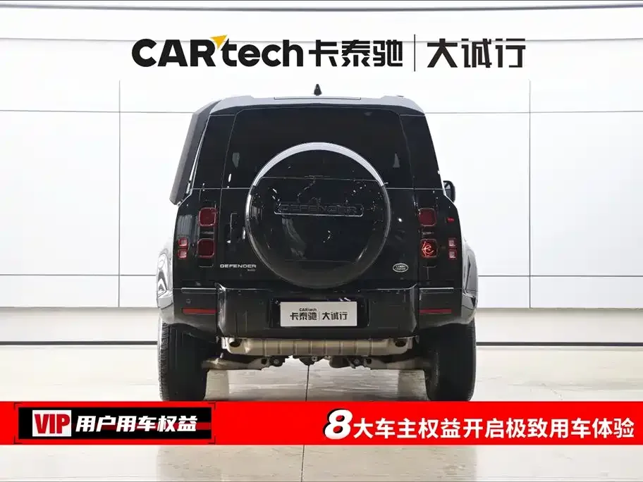 Land Rover Defender 2023 из CN, фото 2