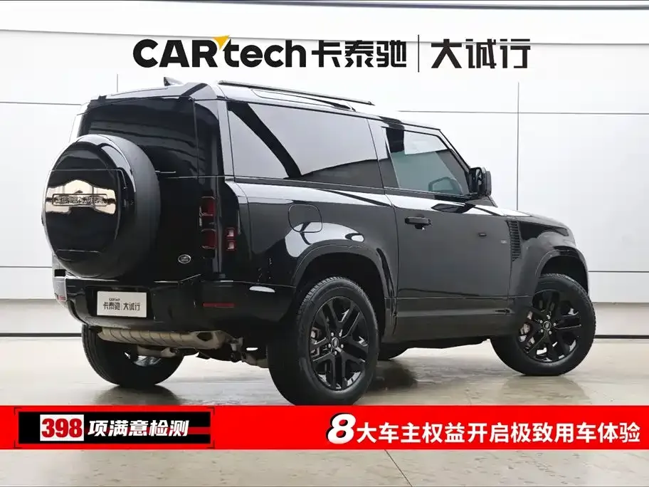 Land Rover Defender 2023 из CN, фото 10