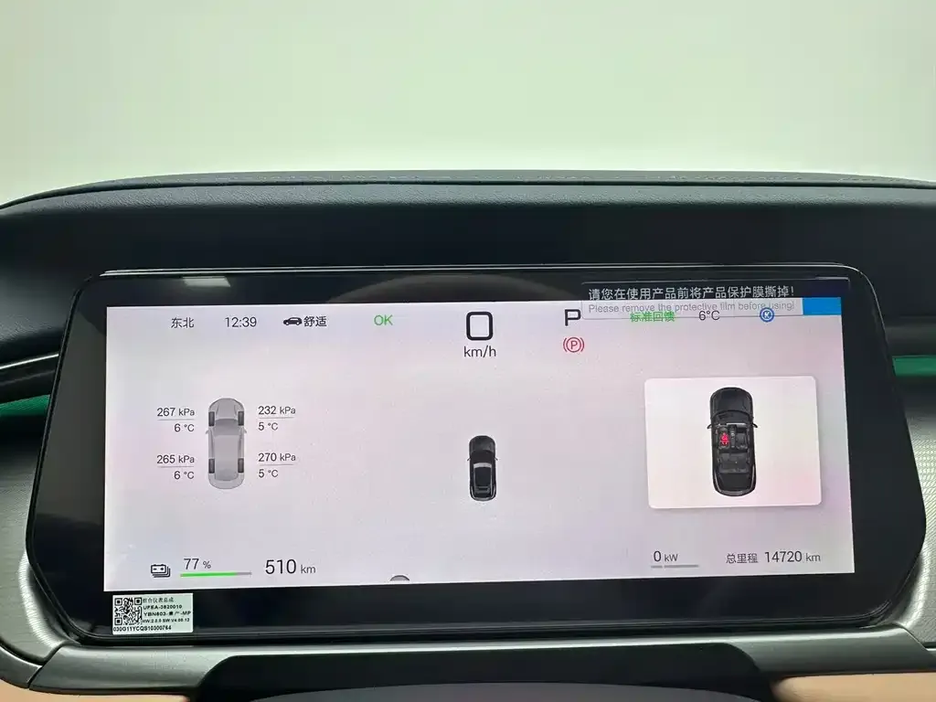 BYD L EV 2025 из CN, фото 8