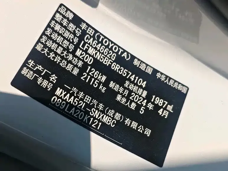 Toyota RAV4 2024 из CN, фото 7