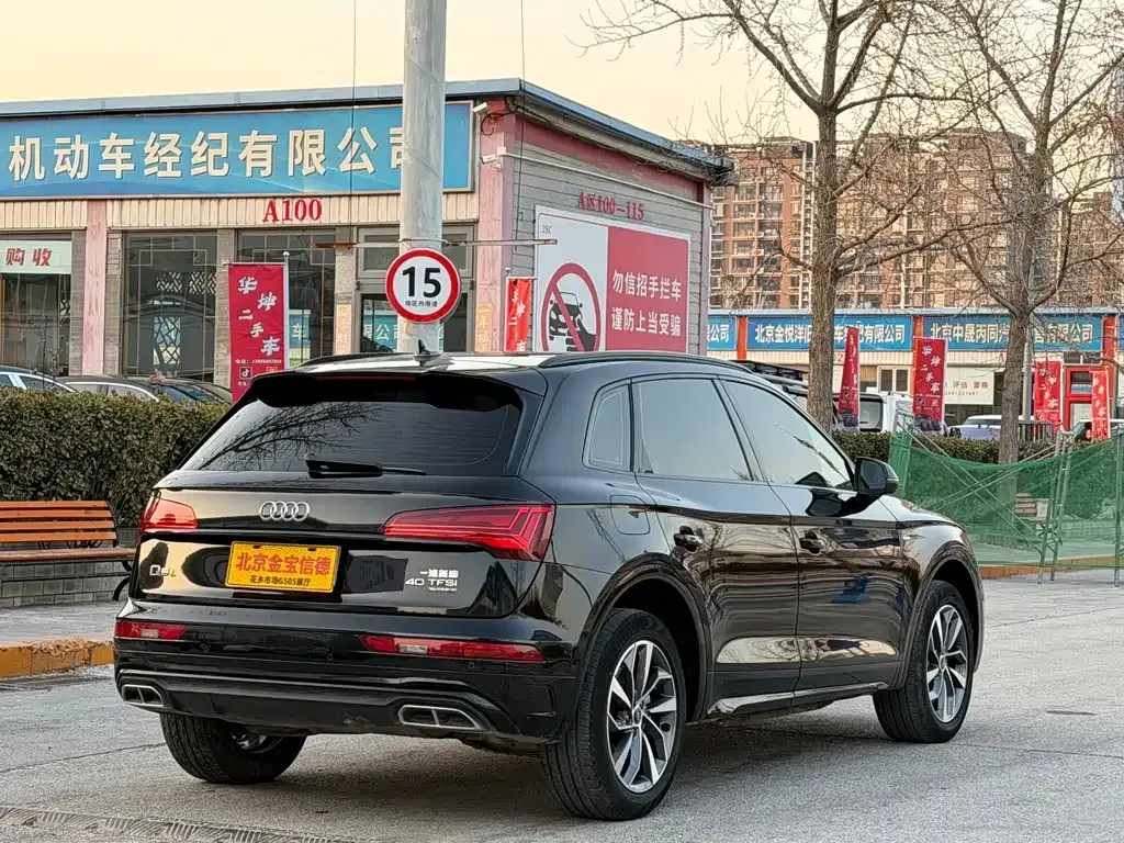 Audi Q5L 2024 из CN, фото 9