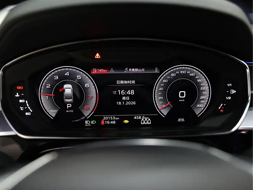 Audi A8 2025 из CN, фото 10