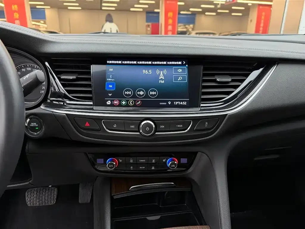 Buick Regal 2025 из CN, фото 3