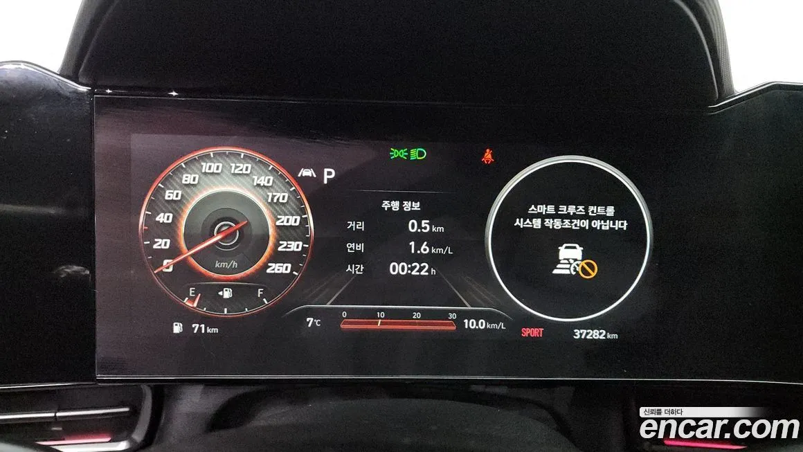 Hyundai AVANTE 2021 из KR, фото 6