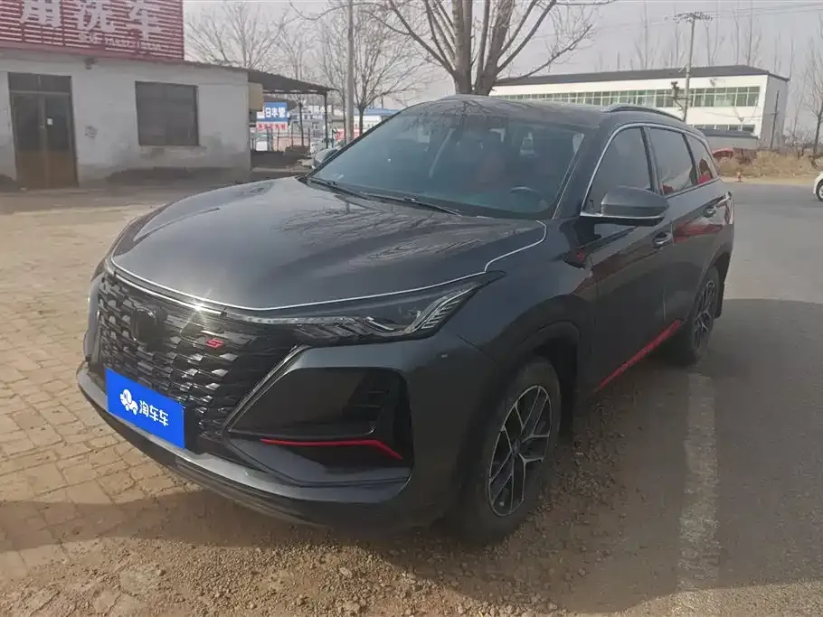 Changan CS75PLUS