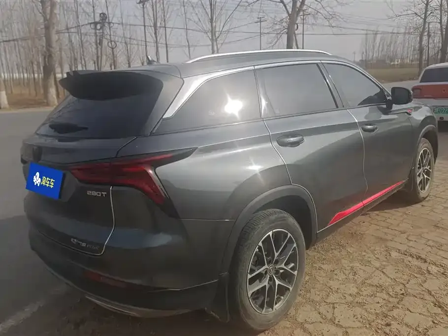 Changan CS75PLUS 2023 из CN, фото 4