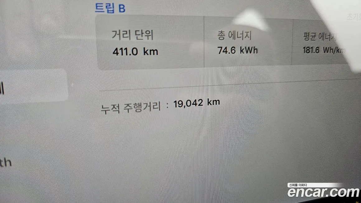 Tesla Model X 2023 из KR, фото 7