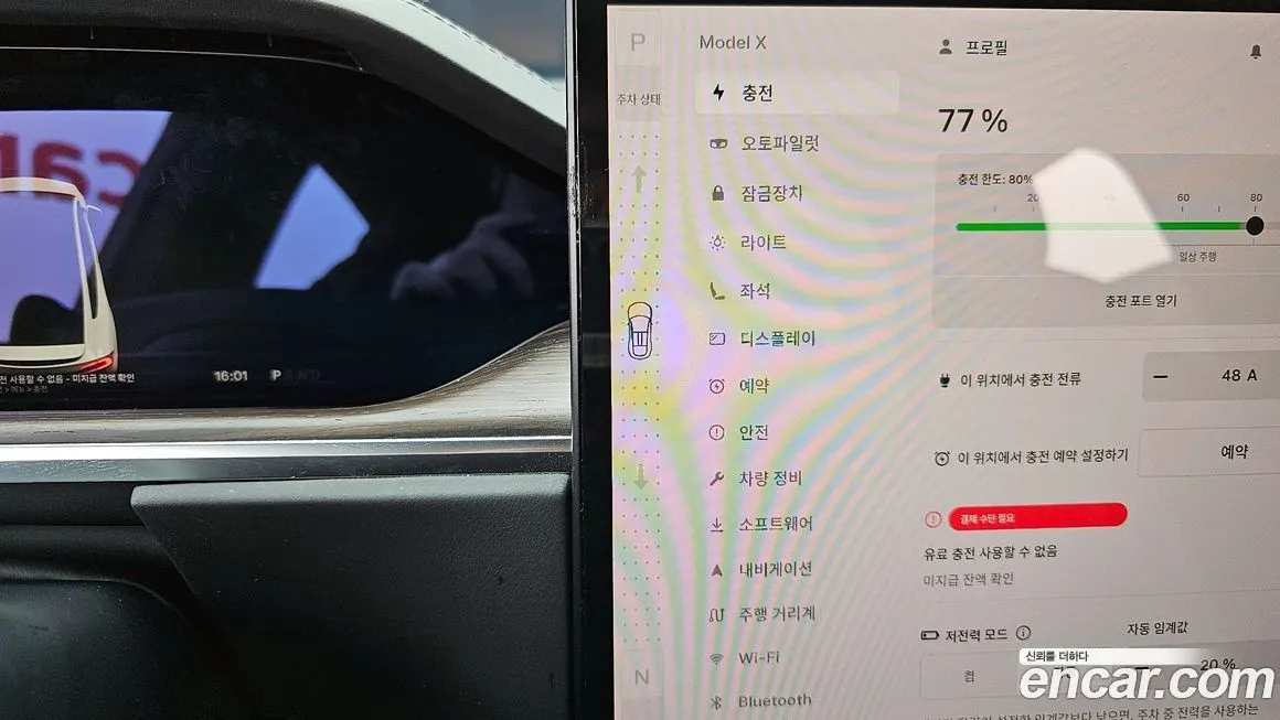 Tesla Model X 2023 из KR, фото 9