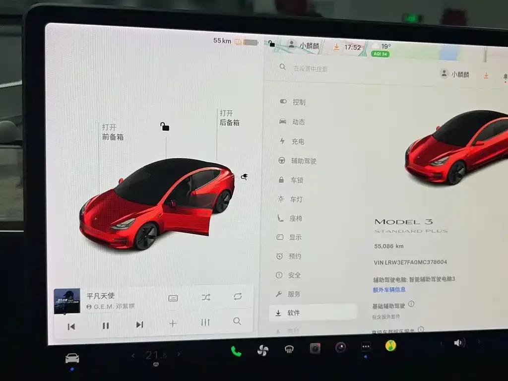 Tesla Model 3 2021 из CN, фото 4