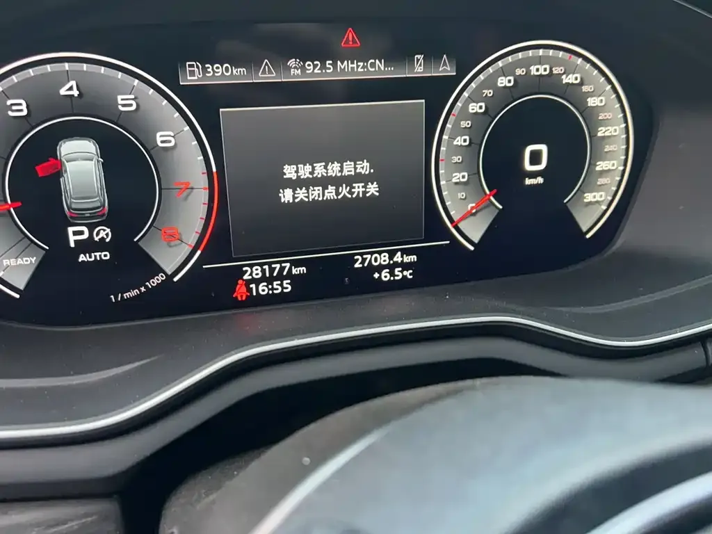 Audi A4 (Import) 2023 из CN, фото 2