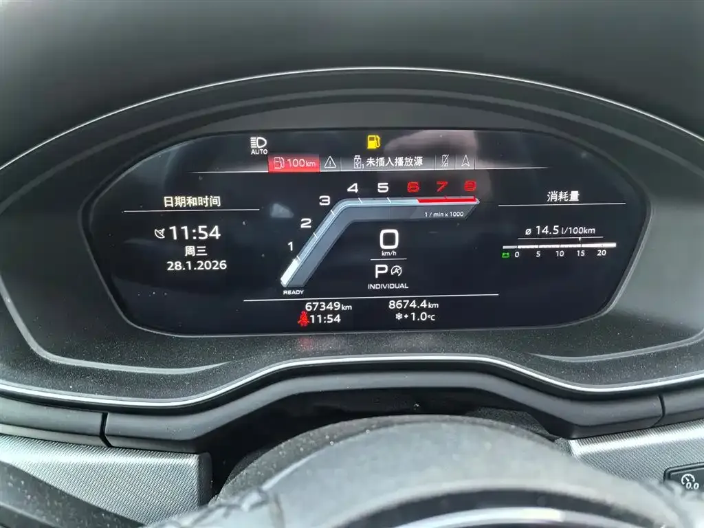 Audi A5 (Import) 2024 из CN, фото 9