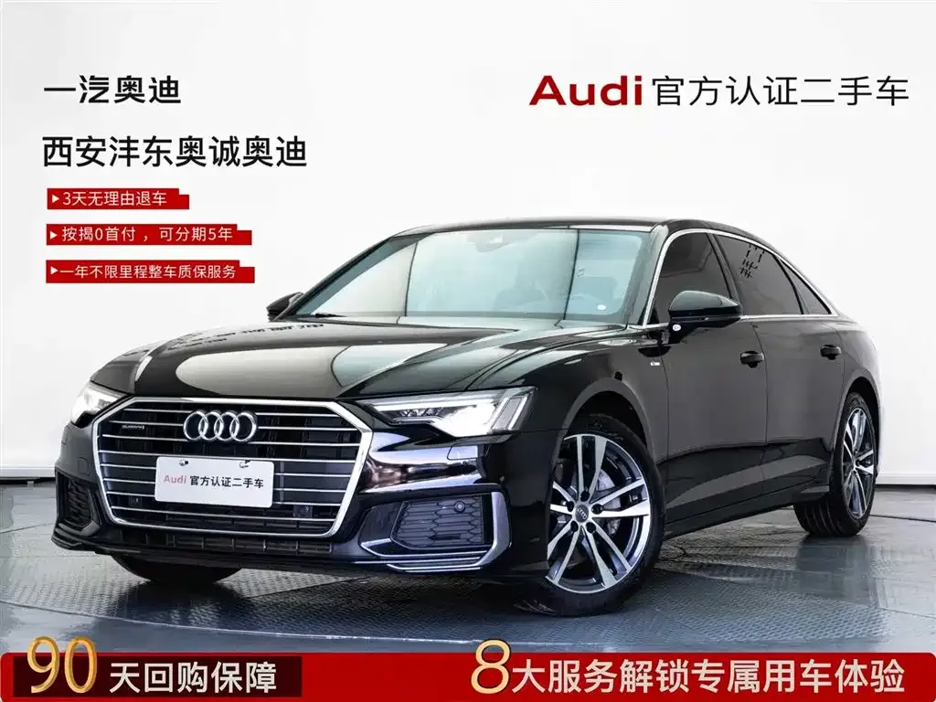 Audi A6L 2021 из CN, фото 1