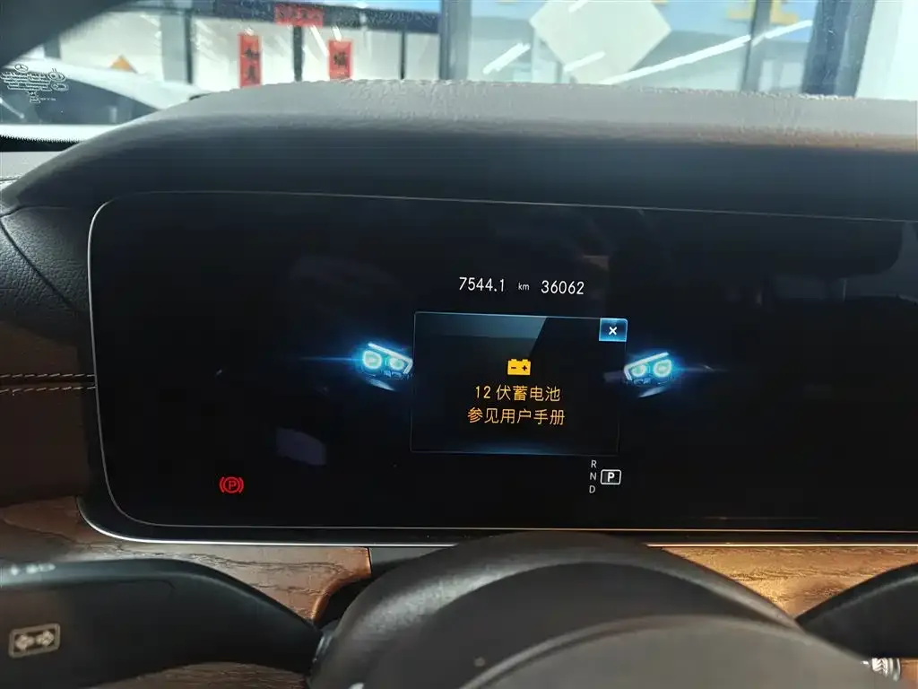 Mercedes-Benz E-Class 2023 из CN, фото 3