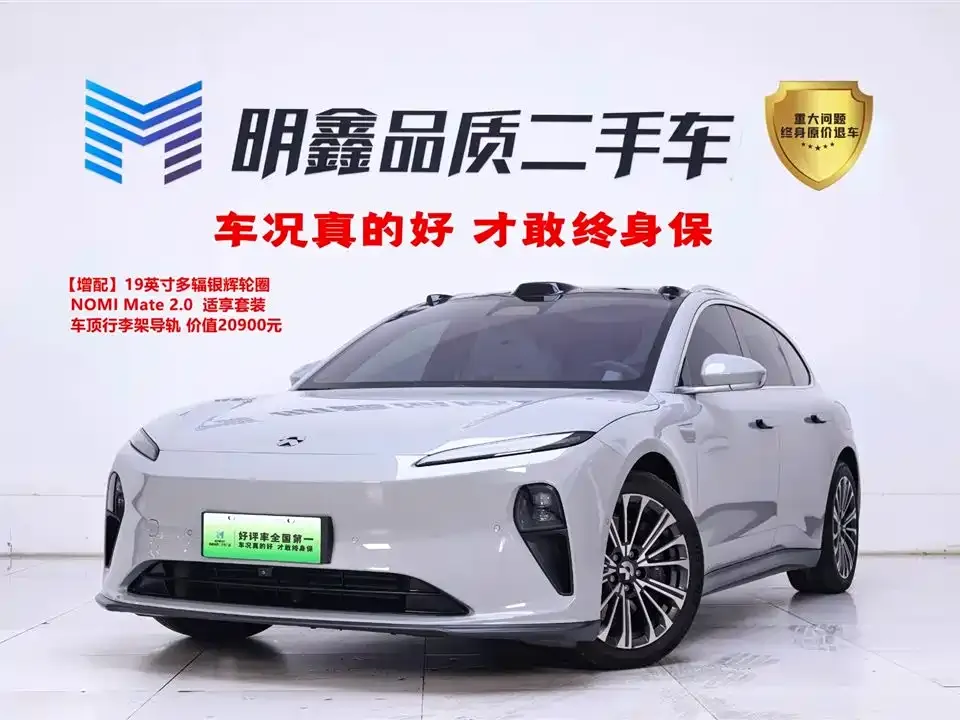NIO ET5T 2024 из CN, фото 10