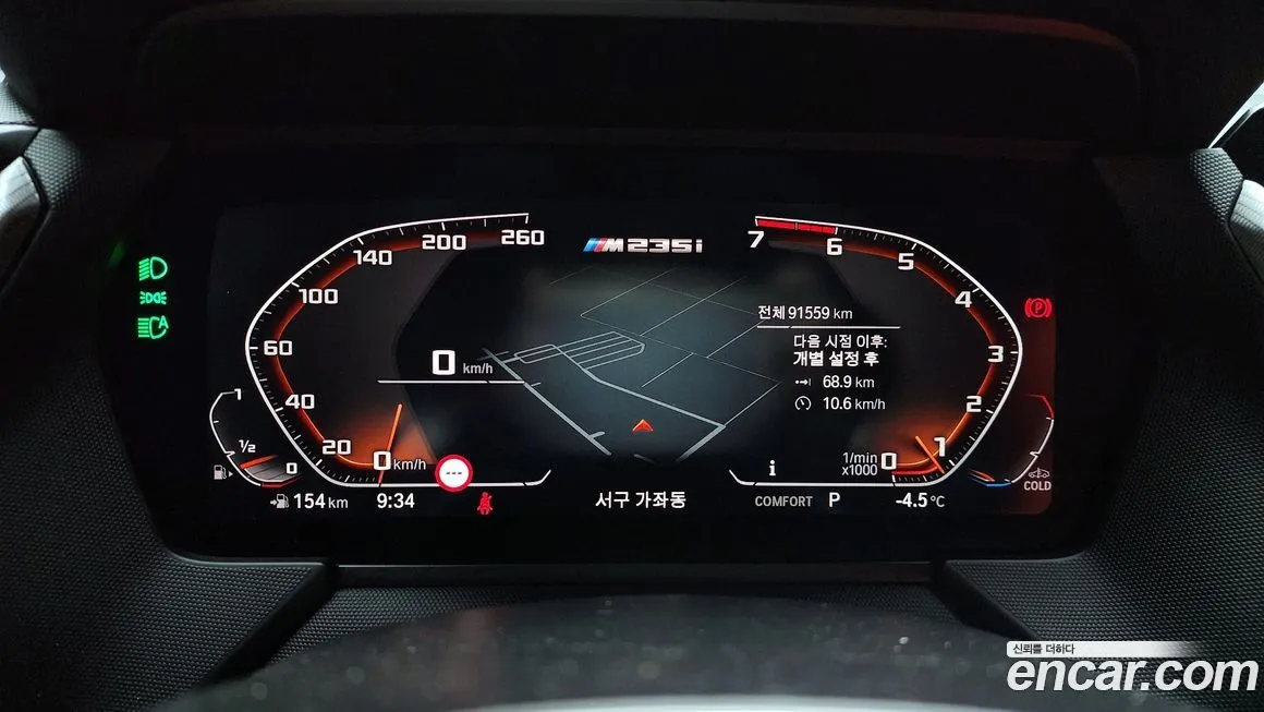 BMW 2-Series 2022 из KR, фото 2
