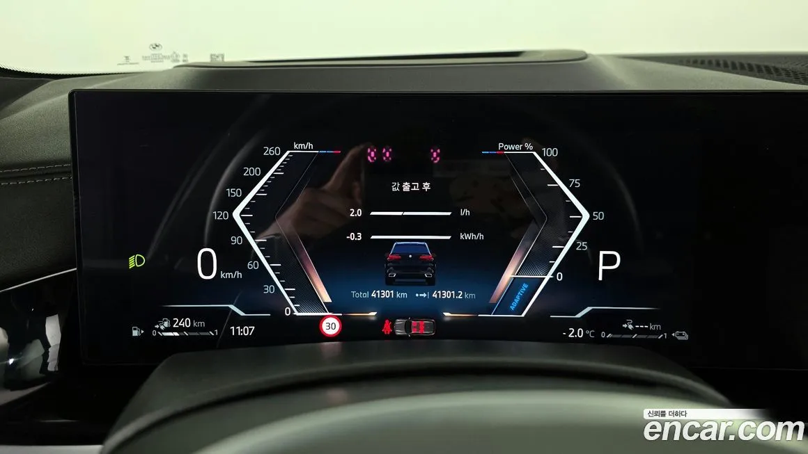 BMW X5 2024 из KR, фото 5