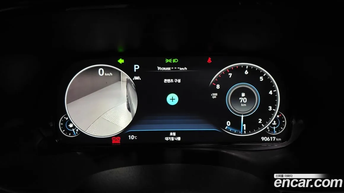 Hyundai Palisade 2022 из KR, фото 5