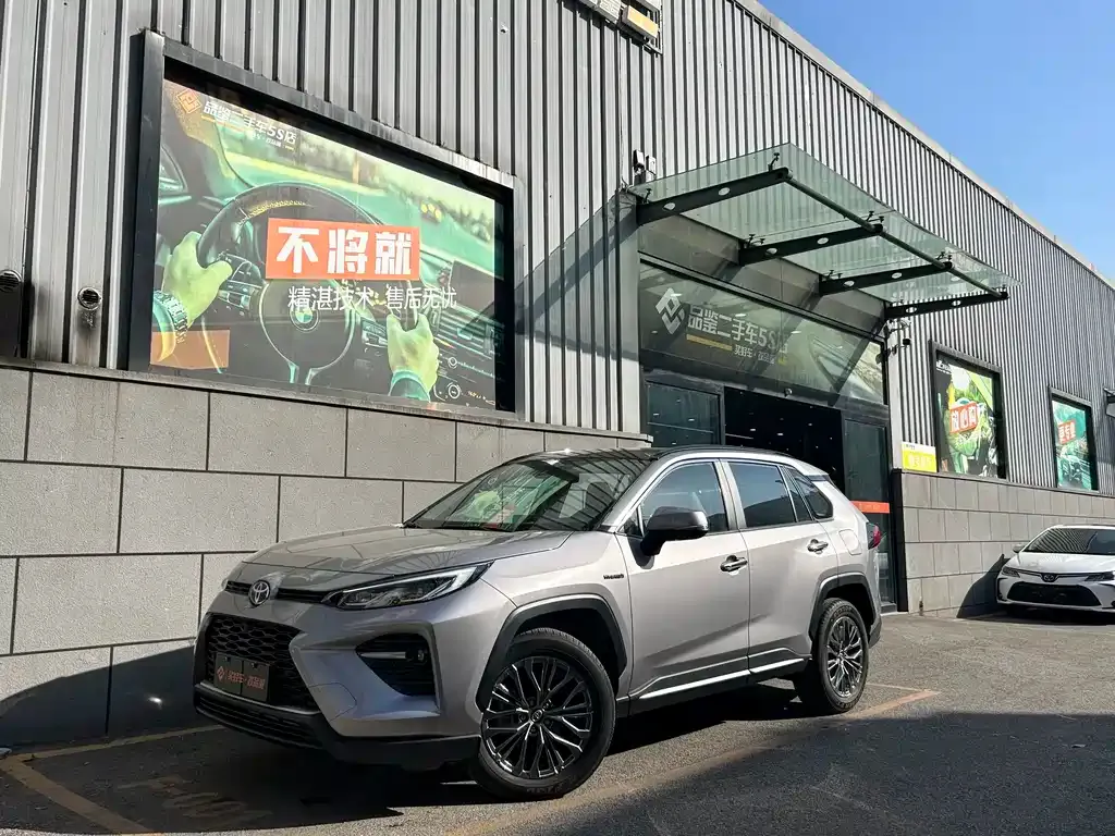 Toyota Wildlander 2023 из CN, фото 1