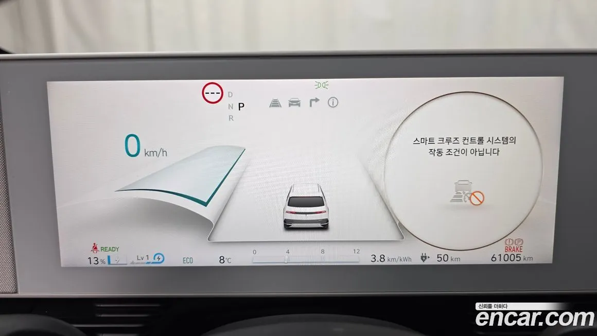 Hyundai Ioniq5 — фото 4