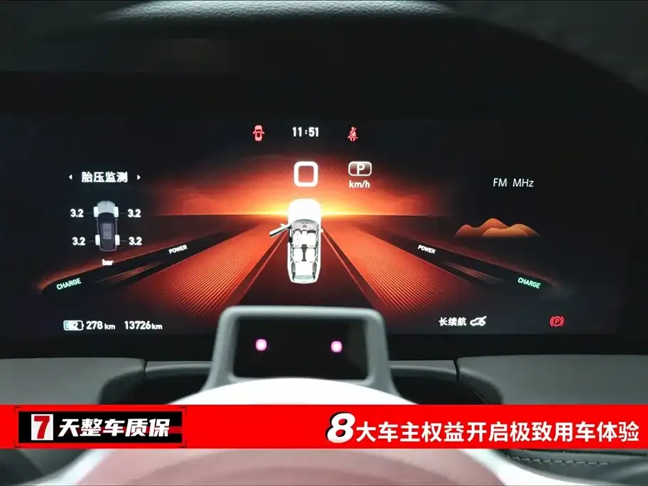 Hongqi E-HS9 2023 из CN, фото 3