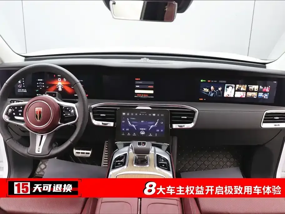Hongqi E-HS9 2023 из CN, фото 10