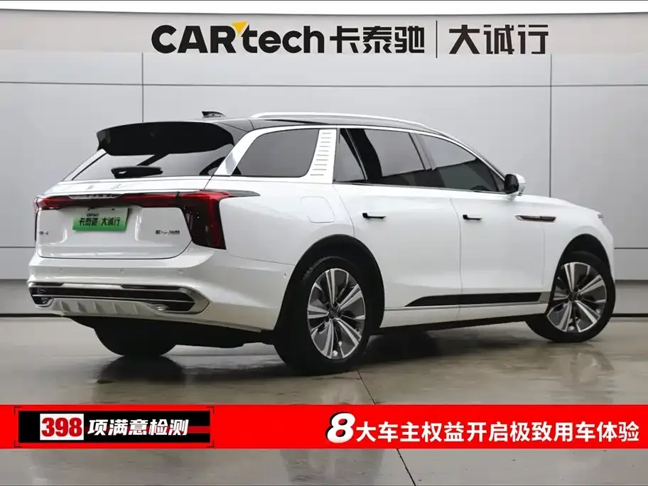 Hongqi E-HS9 2023 из CN, фото 5