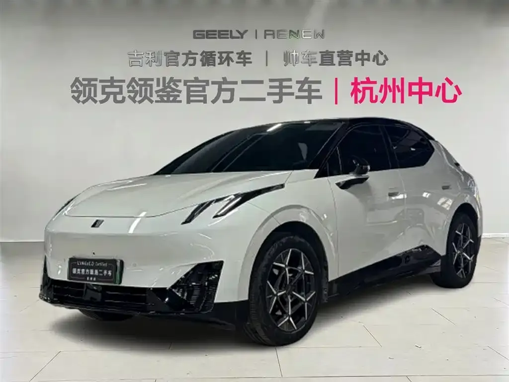 Lynk & Co Z20 2025 из CN, фото 1