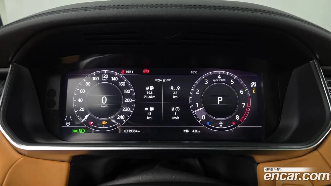 Land Rover Range Rover Sport 2021 из KR, фото 9