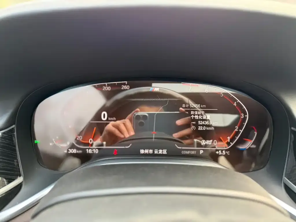 BMW 7 Series 2021 из CN, фото 3