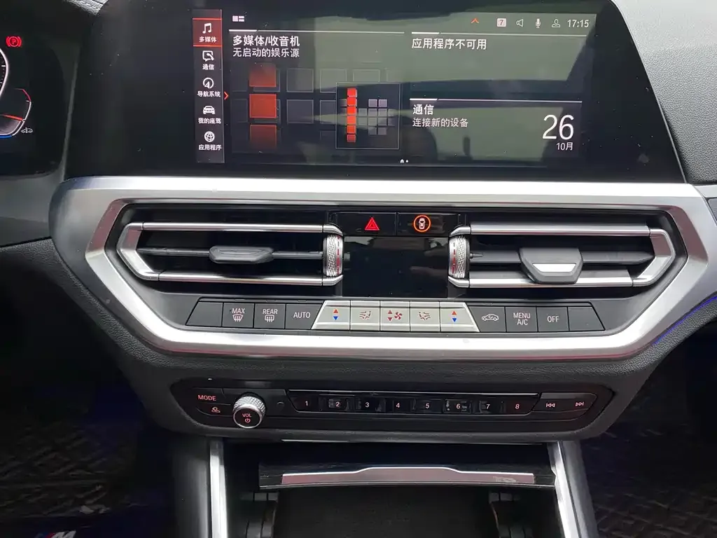 BMW 3 Series 2021 из CN, фото 2