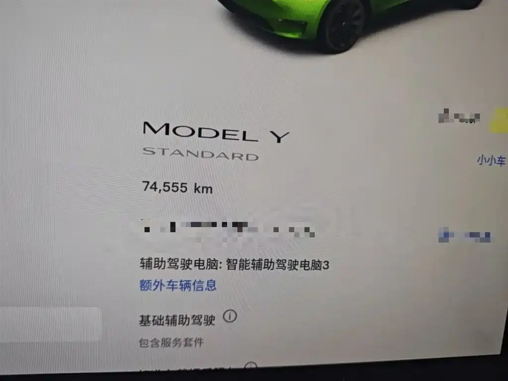 Tesla Model Y 2021 из CN, фото 2