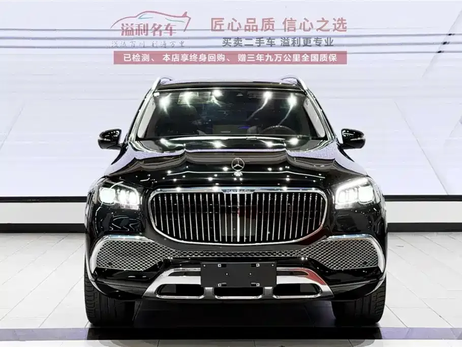 Mercedes-Benz GLS 2023 из CN, фото 5