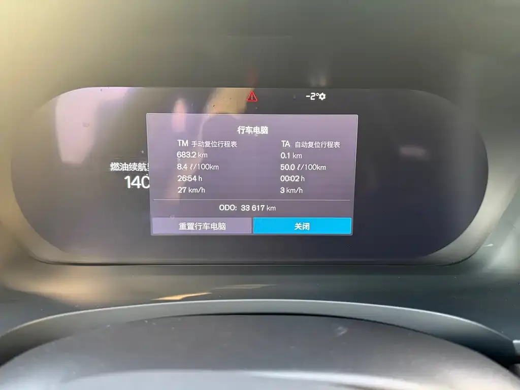 Volvo S90 2024 из CN, фото 2