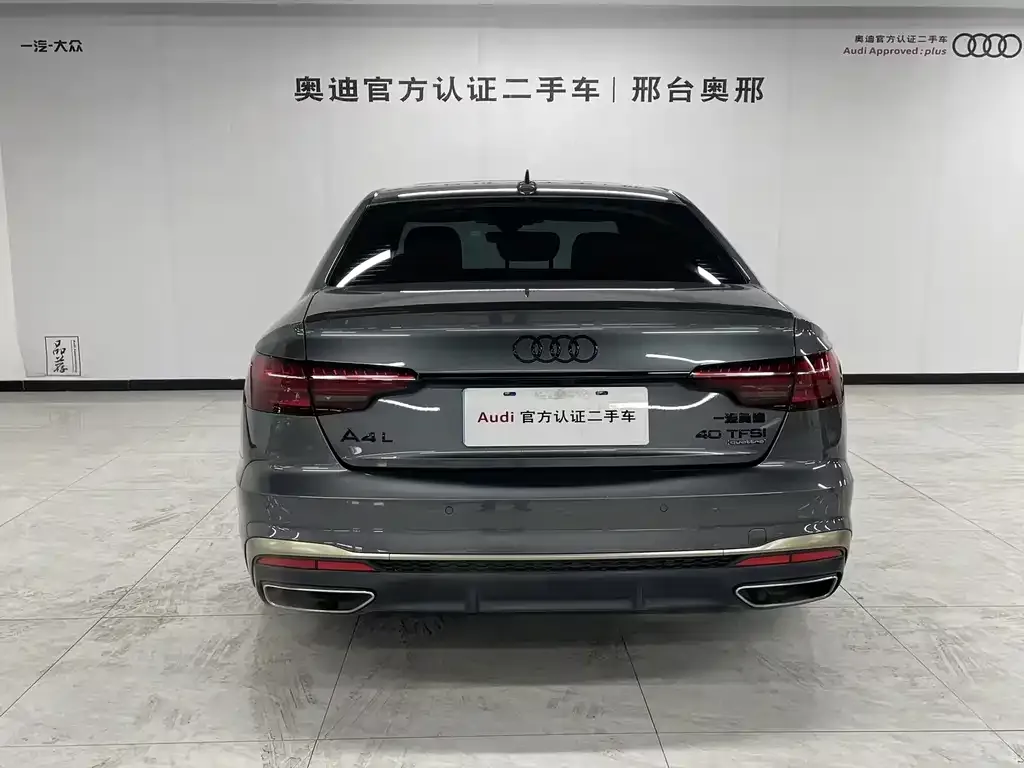 Audi A4L 2024 из CN, фото 9