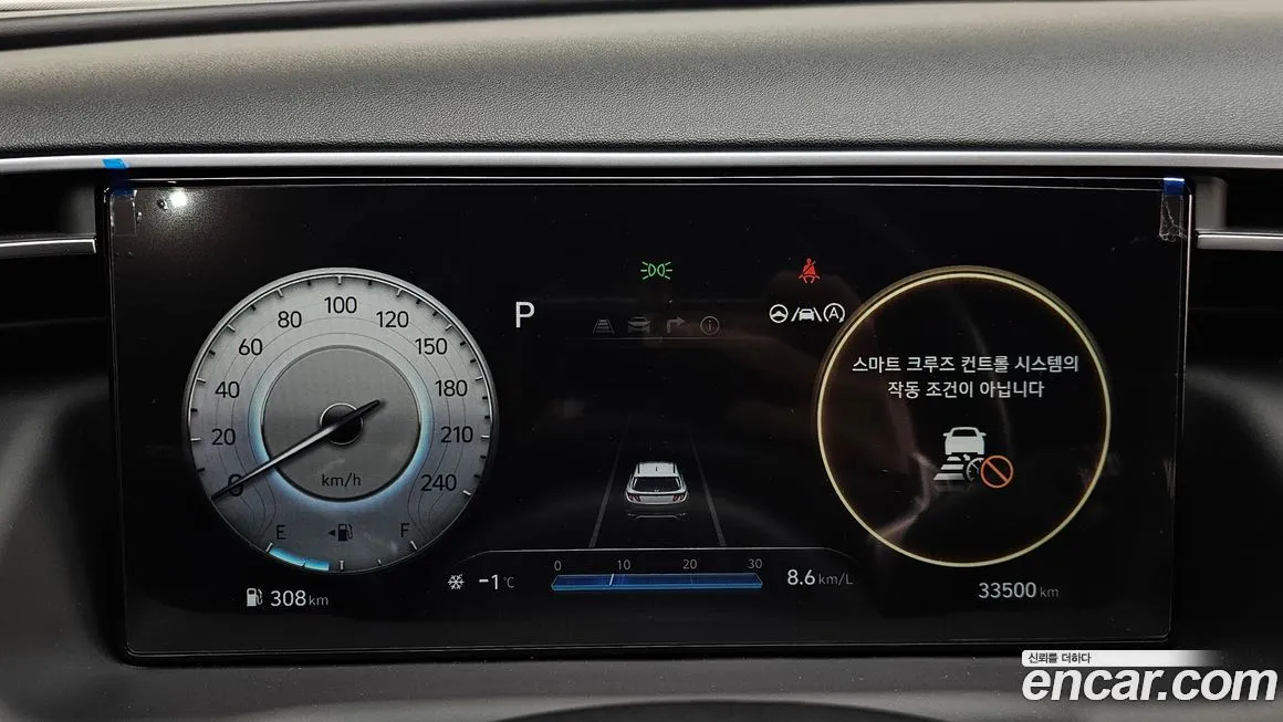Hyundai Tucson — фото 8