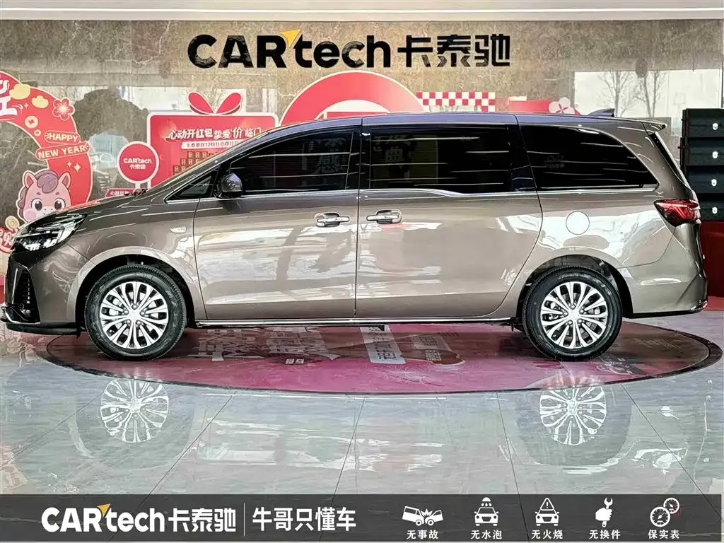 Buick GL8 2024 из CN, фото 6