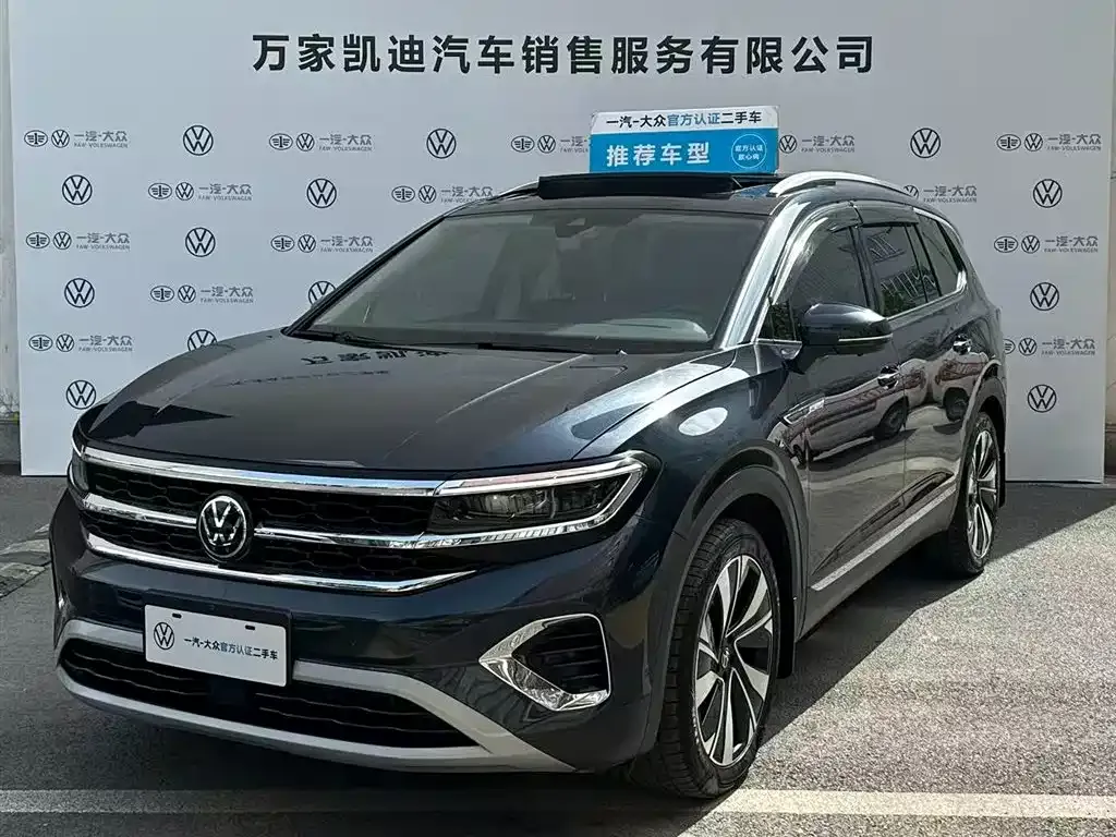Volkswagen Talagon 2023 из CN, фото 1