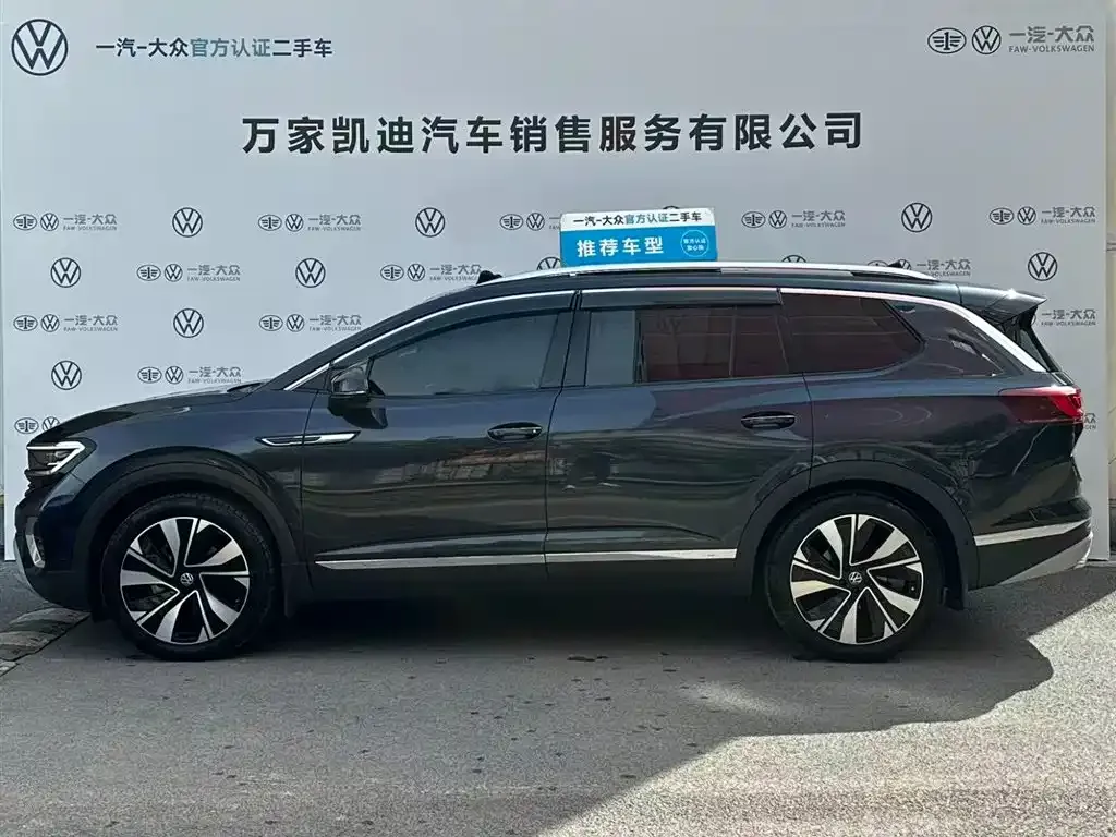 Volkswagen Talagon 2023 из CN, фото 9