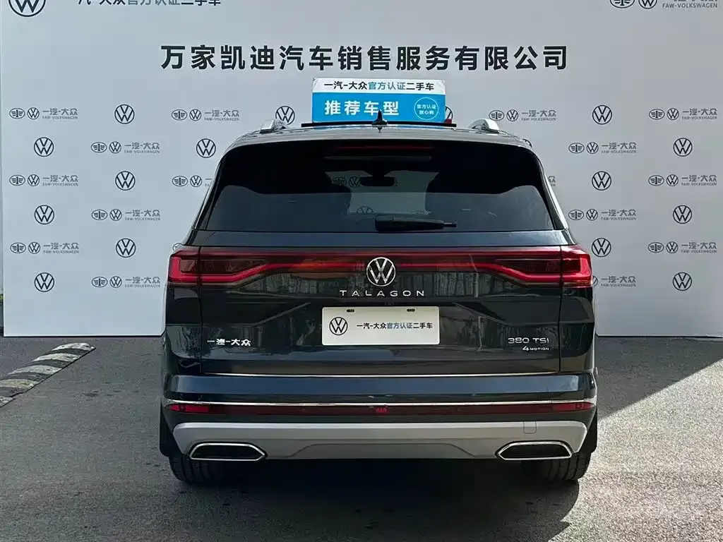 Volkswagen Talagon 2023 из CN, фото 10
