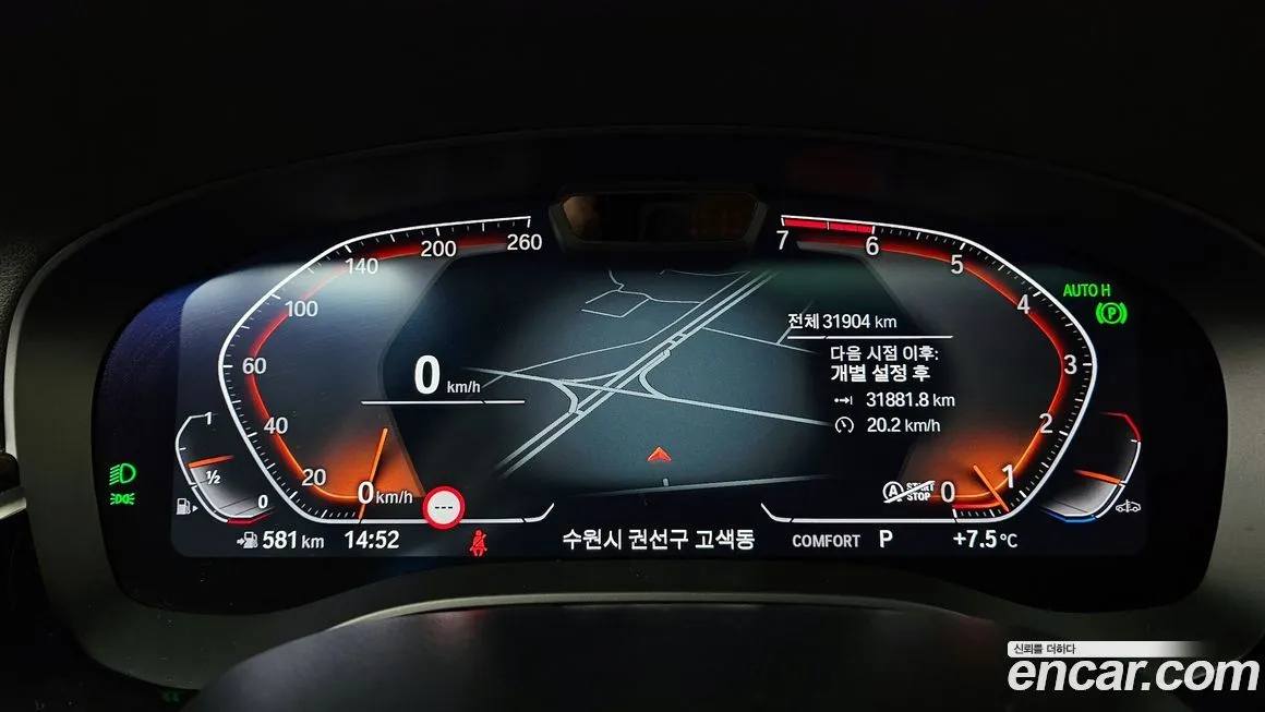 BMW 5-Series 2023 из KR, фото 7