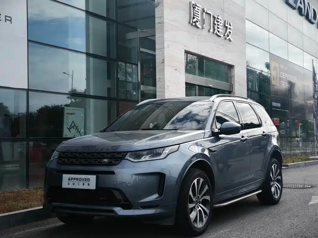 Land Rover Discovery Sport 2023 из CN, фото 1