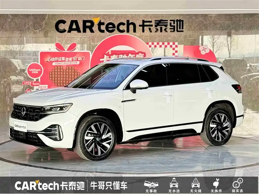 Volkswagen Tayron 2024 из CN, фото 1