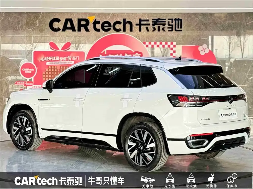 Volkswagen Tayron 2024 из CN, фото 6