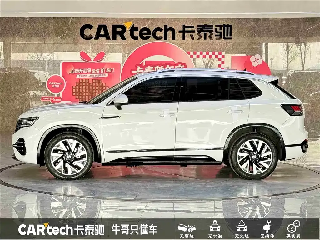 Volkswagen Tayron 2024 из CN, фото 10